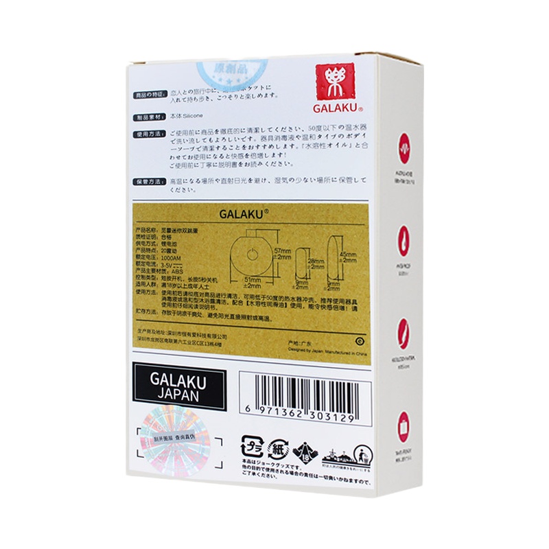 马眼跳蛋学生静音宿舍男用迷你成人情趣用品激情肛调教性工具sm 充电款(双跳蛋紫色)+马眼棒头套:送油20克+湿巾2片