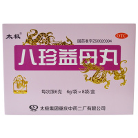 太极 八珍益母丸 6g*8袋/盒 RK