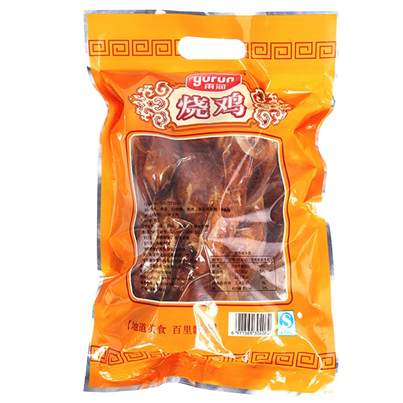 雨润 烧鸡 550g/只 熟食手撕鸡整只 扒鸡 烤鸡 休闲食品 真空包装