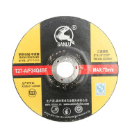 角磨片 树脂打磨片增强树脂角向磨光片