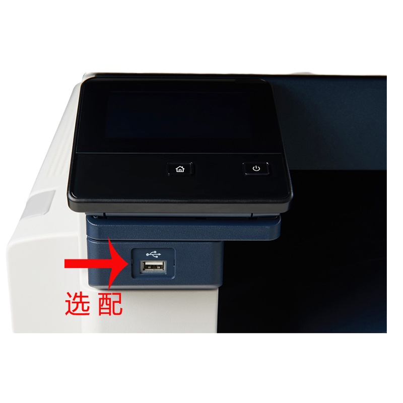 富士施乐SC2022 CPS DA复印机a3a4彩色激光打印机2020cpsda升级施乐一体复合机