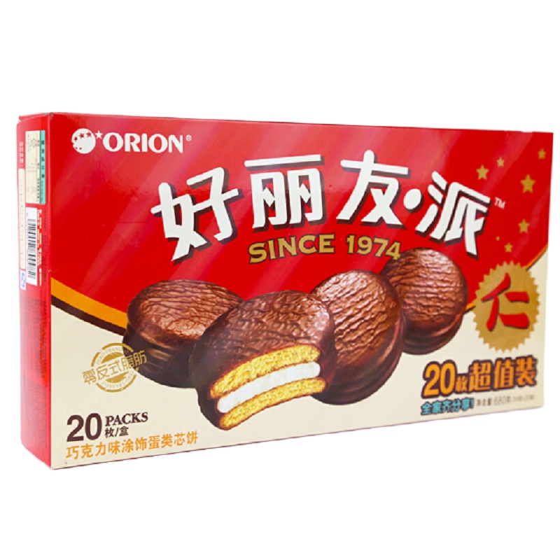 好丽友巧克力派20片 680g/盒