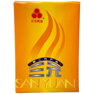 黄三元70gA4复印纸一体机打印纸70g打印纸A4复印纸(8包/箱 共4000页)