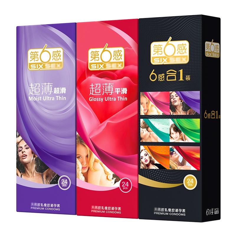 第六感 双重体验款70只 男女用情趣狼牙安全套大颗粒螺纹