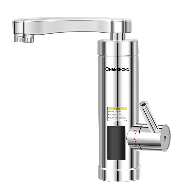 长虹（CHANGHONG）电热水龙头家用速热即热小厨宝厨房卫生间下进水冷热两用CKR-B8漏保款