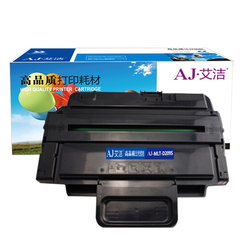 艾洁 MLT-D209S硒鼓加黑版 适用三星 SCX-4828hn/4824hn黑白激光多功能一体机