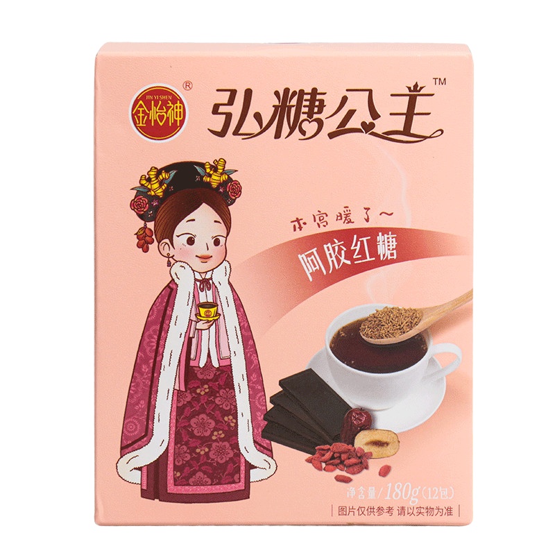 金怡神弘糖公主阿胶红糖姜茶阿胶红枣姜茶古法熬制红糖姜汤小袋装180g