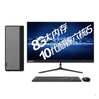 联想(Lenovo)天逸510Pro十代酷睿分体机台式电脑 (i5-10400F 8G 256G 2G独显 WIFI 蓝牙)23英寸显示器 定制 商务办公学习个人家用企业采购台式机