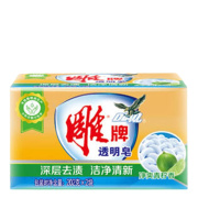 雕牌 透明皂242g*2块装