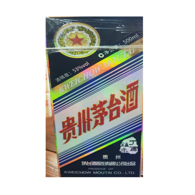 茅台生肖纪念酒 丁酉鸡年 53度500ml 酱香型白酒