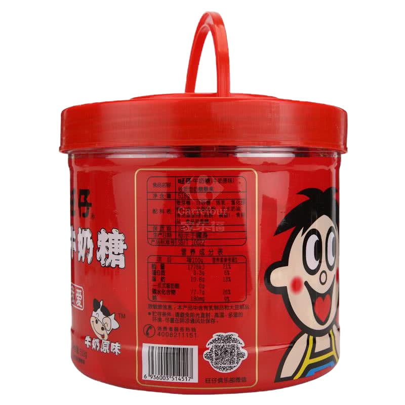 旺旺 旺仔牛奶糖(原味)518g/罐