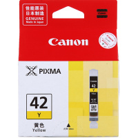 佳能(Canon) CLI-42Y 墨盒 13ml 黄色 (适用 PRO-100) (单位:件)
