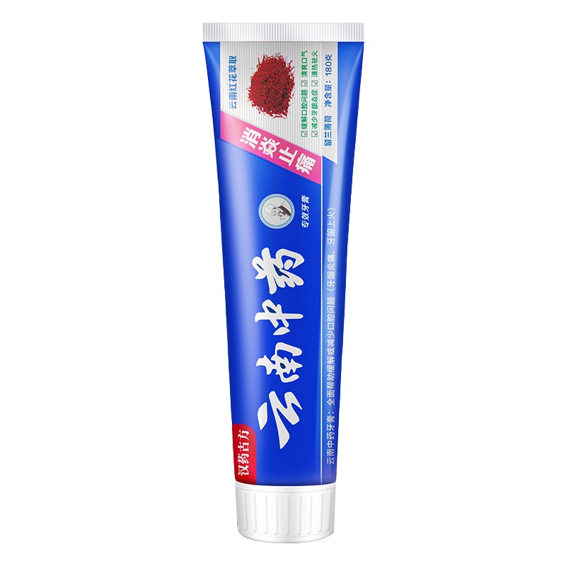 云南中药牙膏美白去黄口臭去火清新口气牙龈出血护理牙刷110克/180克
