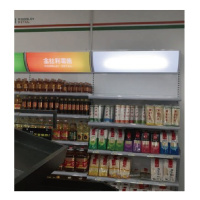 "金丝利零售"形象展示标识