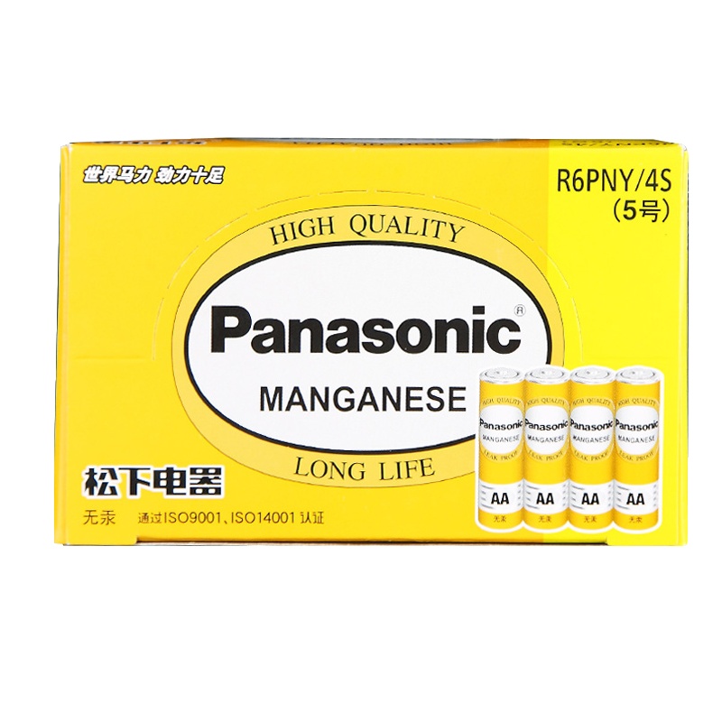 松下Panasonic正品碳性5号干电池黄色40粒装R6PNY/4S 遥控器手电筒儿童玩具键盘鼠标万用万能表门铃话筒