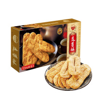 麦蒂酥250g精品盒装 只供集采(节假日不发货)
