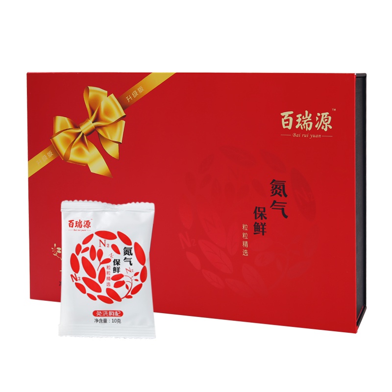 百瑞源幸福红特级免洗枸杞礼盒520g中宁红枸杞