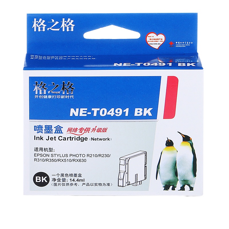 格之格黑色墨盒NE-T0491BK适用爱普生R210 R230 R310 RX510 RX630 R350打印机墨盒盒