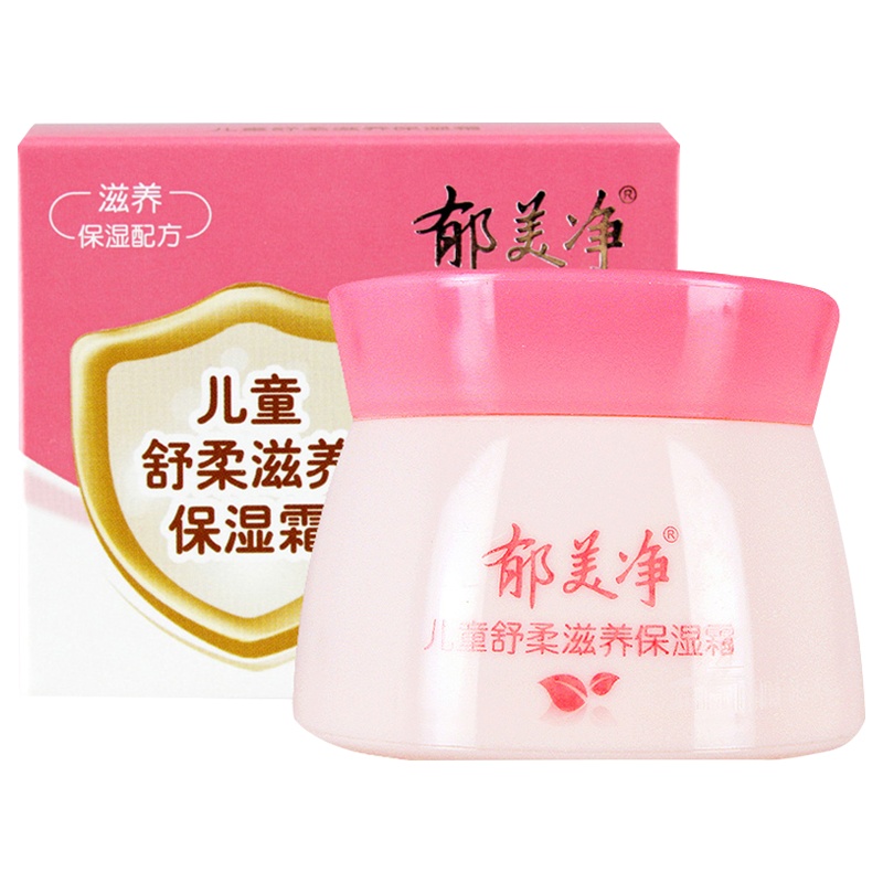 郁美净 儿童舒柔滋养保湿霜 50g母婴幼儿童保湿霜