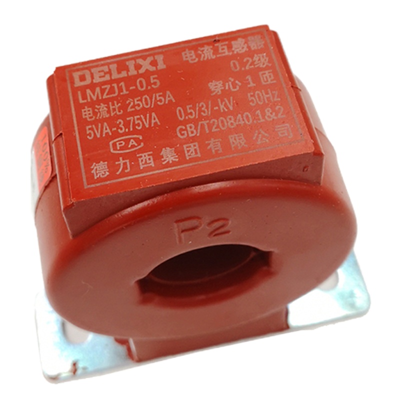 德力西电气 电流互感器 LMZJ1-0.5型 0.2级 100/5 5--3.75VA
