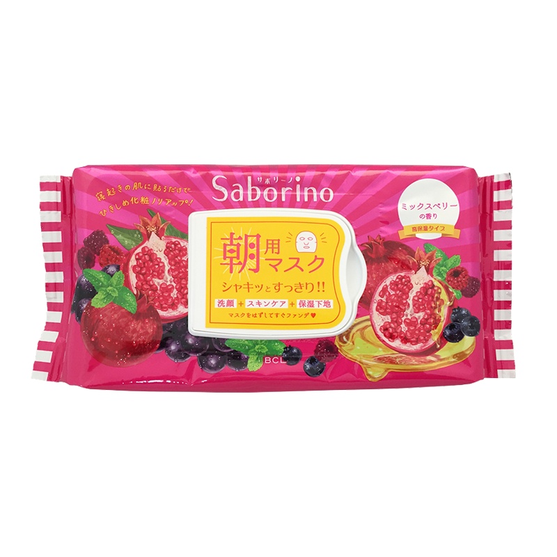 Saborino早安面膜 60秒懶人面膜 高保湿綜合莓果 (粉色)28片面贴膜保湿补水