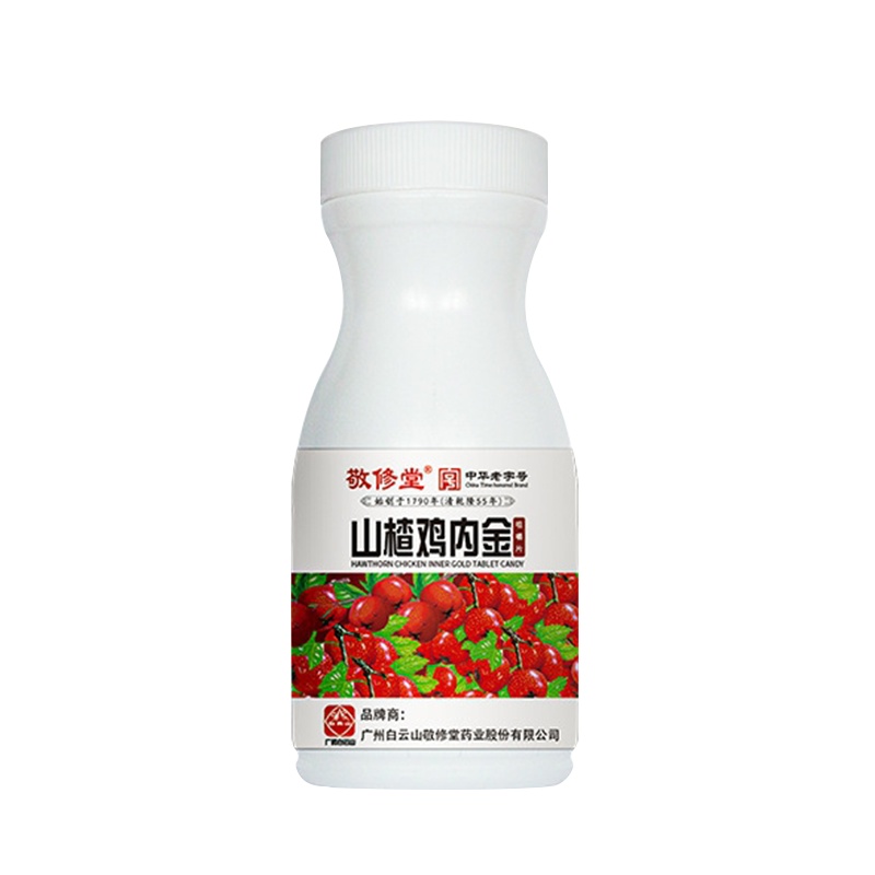白云山敬修堂山楂鸡内金儿童山楂咀嚼片婴儿积食消食调理脾胃宝宝六物膏开胃