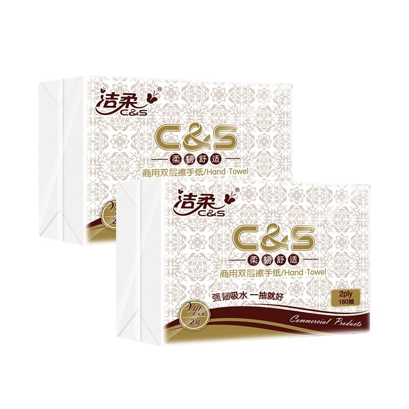 洁柔(C&S)商用擦手纸180抽2层 整箱20包