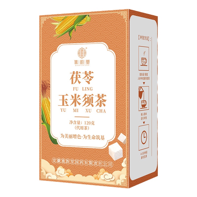 谯韵堂 茯苓玉米须茶120g/盒装袋泡茶 橘皮枸杞子百合玉米须茯苓组合花草茶
