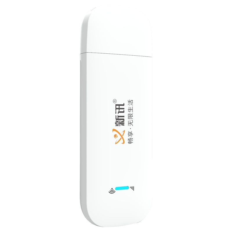 [月享300G]新讯UF6-7-G(充电仓-充电头)标准版 移动随身WiFi高速4g插卡无线路由器网络便携学生宿舍上网卡托车载笔记本手机热点三网通