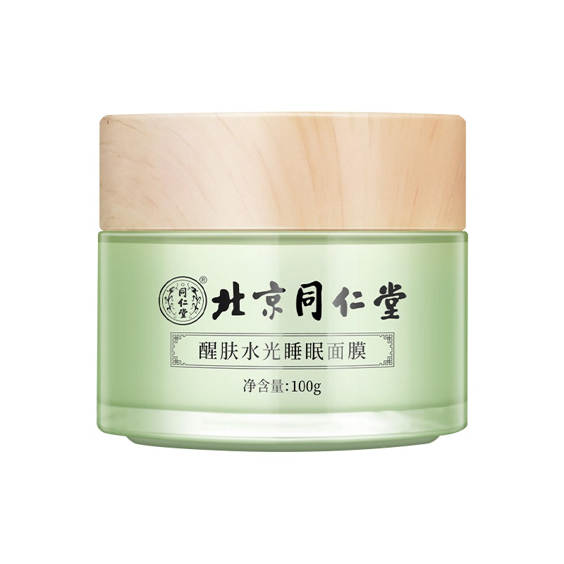 同仁堂醒肤水光睡眠面膜100g 均匀肤色 各种肤质通用 保湿补水 提亮肤色