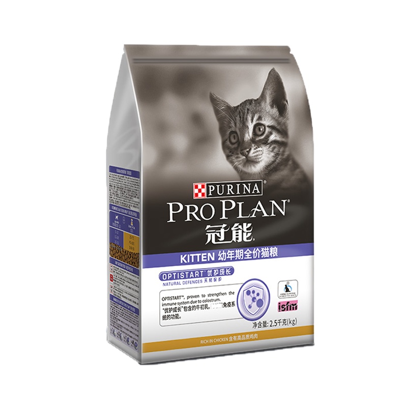 冠能(PRO PLAN)猫粮 幼猫全阶猫粮英短美短通用幼猫粮 2.5公斤