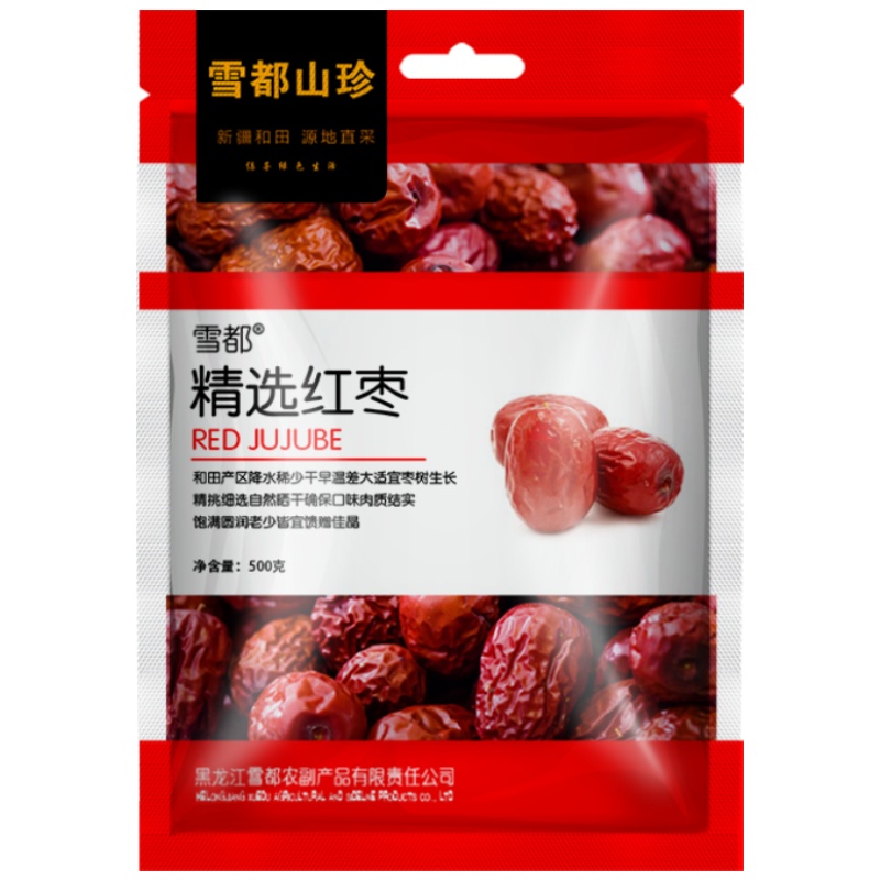 雪都 精选红枣500g干货 新疆和田特产红枣干货
