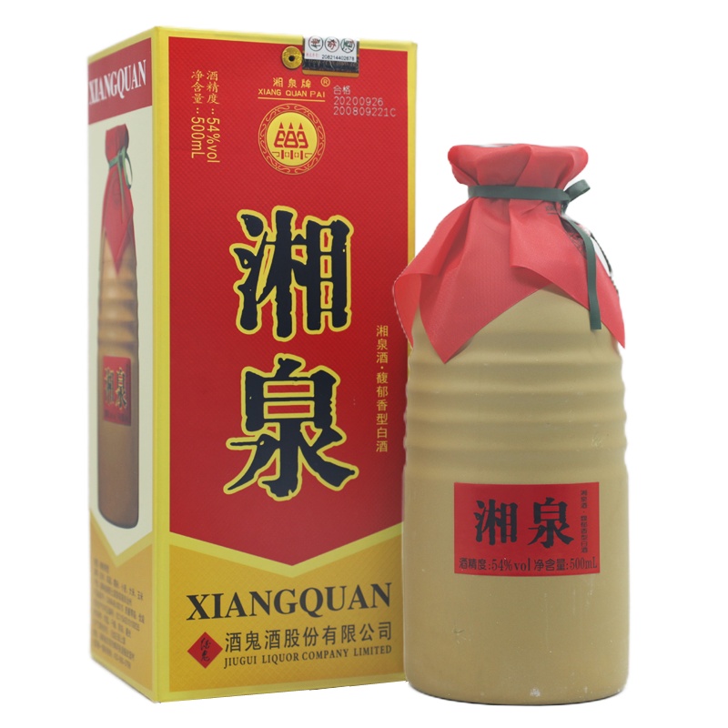 酒鬼酒 54度500ml提升湘泉酒升级版 馥郁香型国产白酒