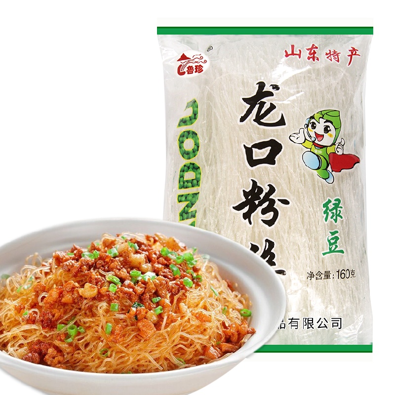 鲁珍 绿豆切粉160gX4袋 龙口粉丝凉拌火锅食材蒜蓉扇贝花甲粉鸭血粉丝汤原料 山东特产粉丝