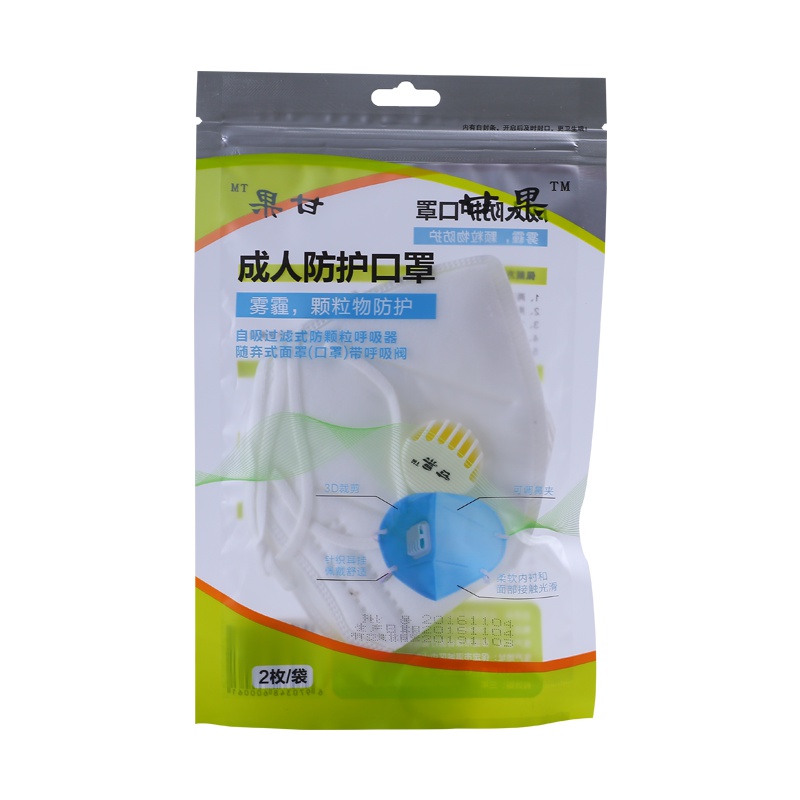 甘果儿童立体口罩5枚/袋 儿童口罩 一次性防风透气 3-8岁防雾霾小男孩女宝宝口罩 秋冬保暖