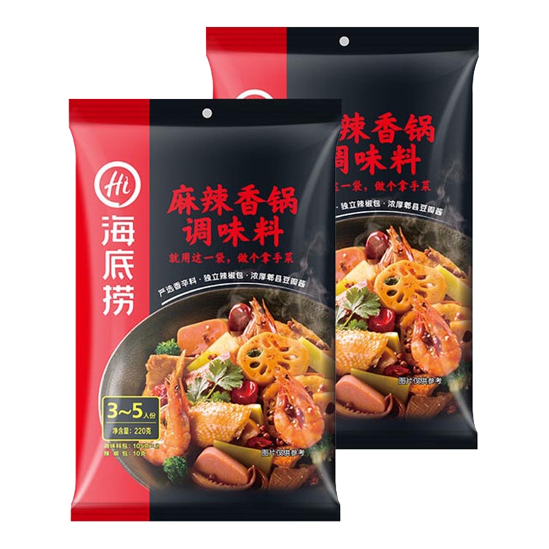 海底捞筷手小厨系 麻辣香锅调味料220g*2袋 袋装 麻辣味 调味品调味料 麻辣干锅虾牛蛙年糕小龙虾 冒菜串串麻辣烫调料