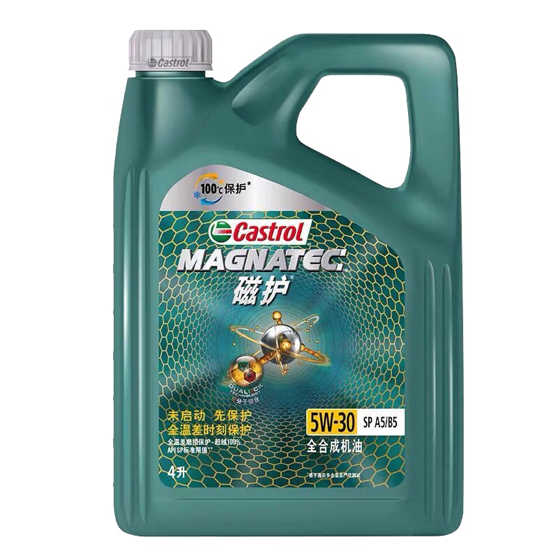 嘉实多（Castrol）机油磁护5W-30汽车润滑油 汽车机油 4L全合成启停保 启保停磁护SP