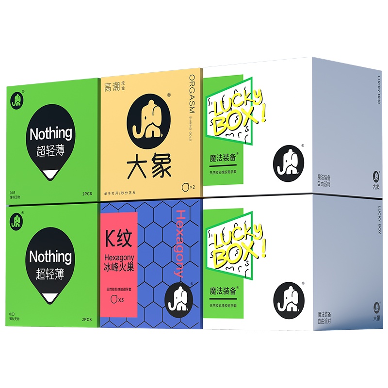 大象 避孕套 超薄003 高潮炫金 冰火蜂巢(高潮炫金2只+k纹3只+超轻薄4只+Lucky BOX 20只)