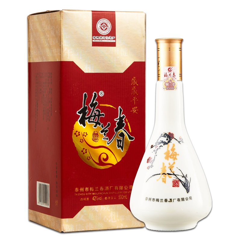 梅兰春 42度岁岁平安 500ml 双瓶装(送礼袋) 芝麻香型 白酒 中华老字号酒[新旧包装随机发货]