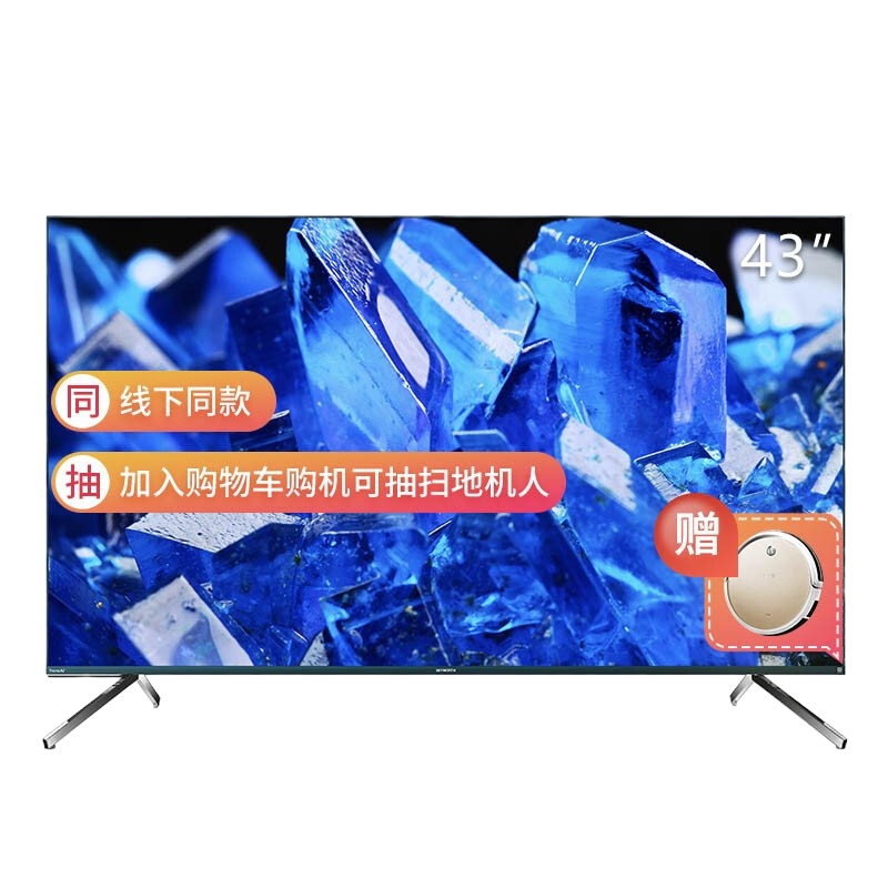 创维电视机55G25