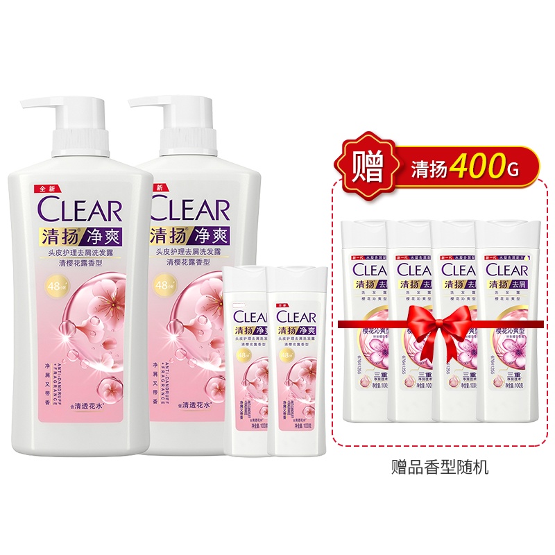 清扬(CLEAR)去屑洗发水清樱花露香水润型720g*2+100g*2加赠随机补充装400g净爽去屑2040g