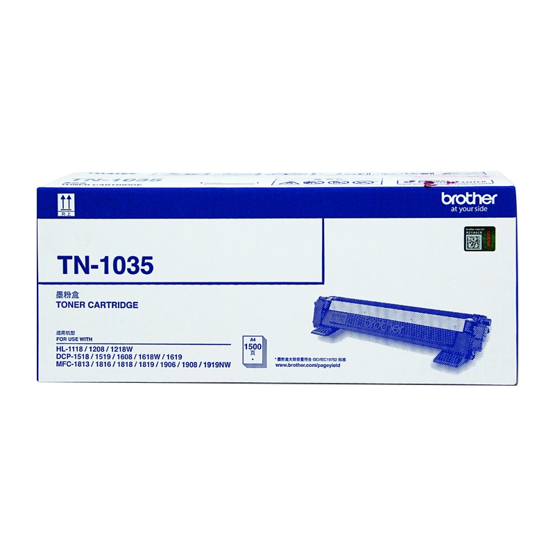 兄弟(brother) TN-1035粉盒 打印耗材