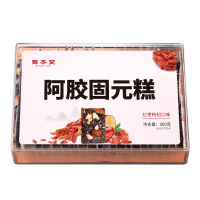 三盒装固本堂我和我的家乡玫瑰口味坚果口味红枣枸杞口味阿胶固元糕1500g即食女手工纯阿胶膏