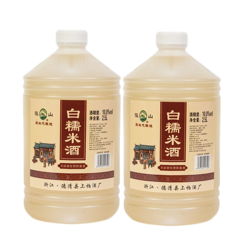 二桶 径山生态酿造白糯米酒清爽干型黄酒2.5L*2