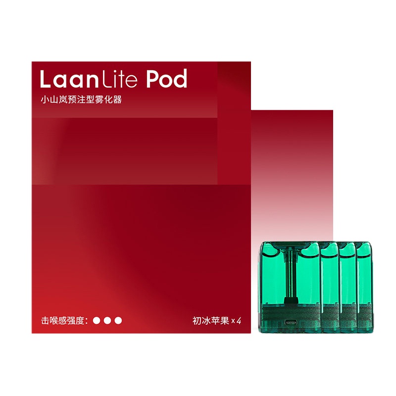 山岚(Laan)小山岚电子烟雾化器套装雾化芯防漏油 初冰苹果口味