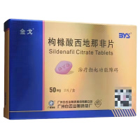 金戈 枸橼酸西地那非片 50mg*2片/盒 用于勃起功能障碍男性专科用药