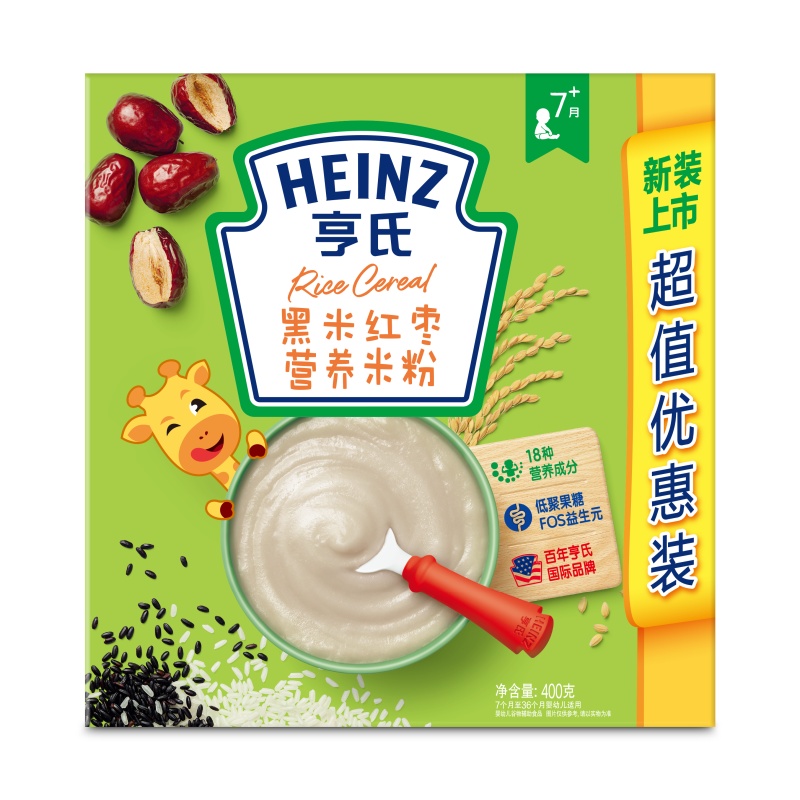 亨氏(Heinz)黑米红枣营养米粉400g*4盒 不添加白砂糖 婴幼儿辅食 宝宝营养米粉