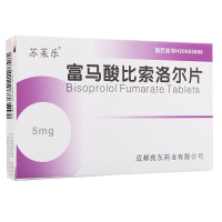 苏莱乐 富马酸比索洛尔片 5mg*18/盒