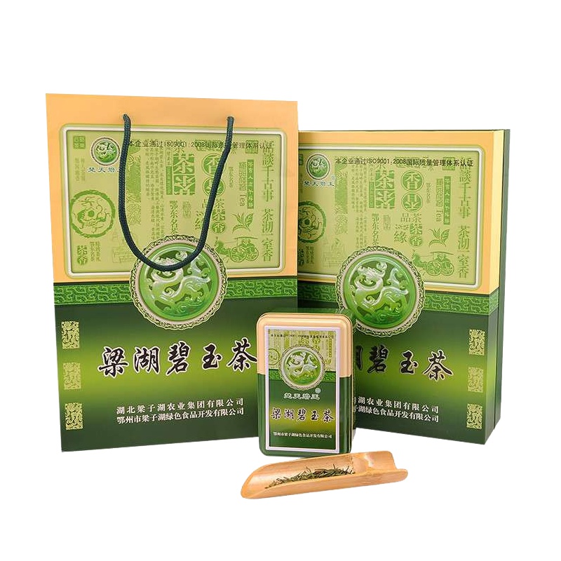 【中华特色】华容馆 楚天碧玉 一级梁湖碧玉茶100g*2盒礼盒装 炒青绿茶茶叶