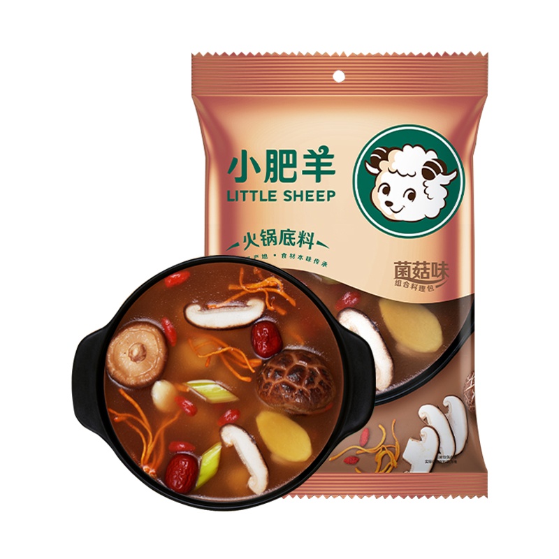 小肥羊 菌菇味分包式火锅底料调味料 菌汤火锅料130g
